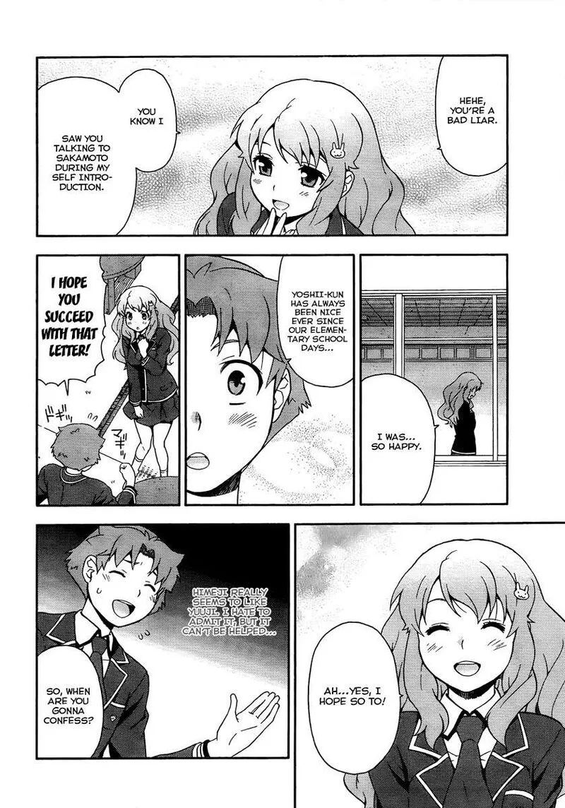 Baka to Test to Shoukanjuu Chapter 9 page 13
