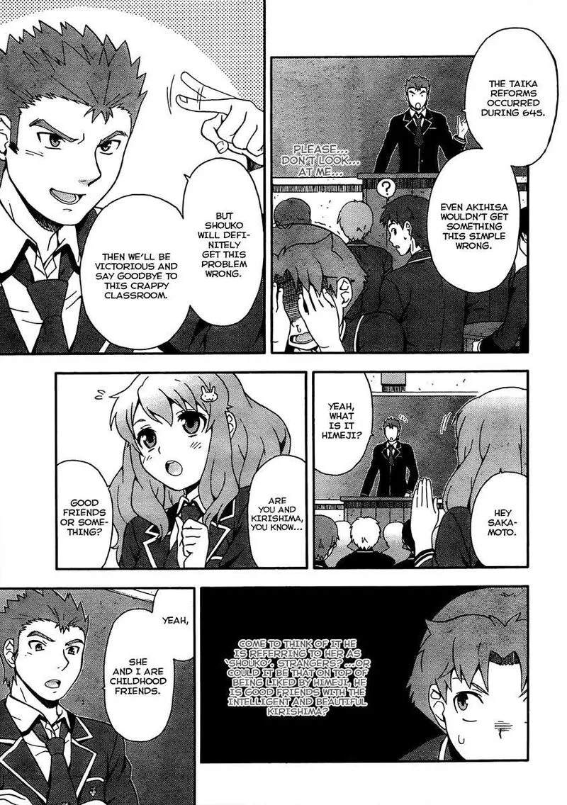 Baka to Test to Shoukanjuu Chapter 9 page 22
