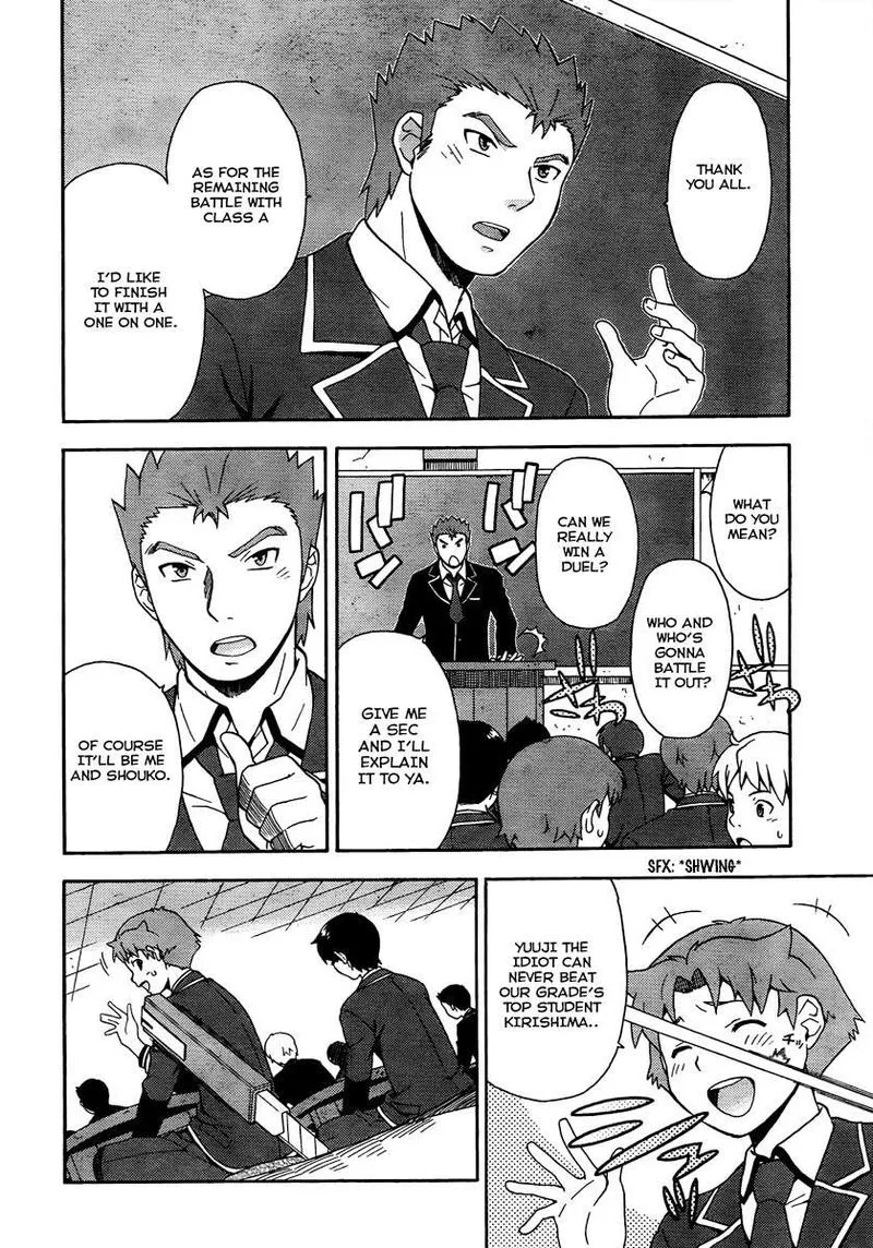 Baka to Test to Shoukanjuu Chapter 9 page 17