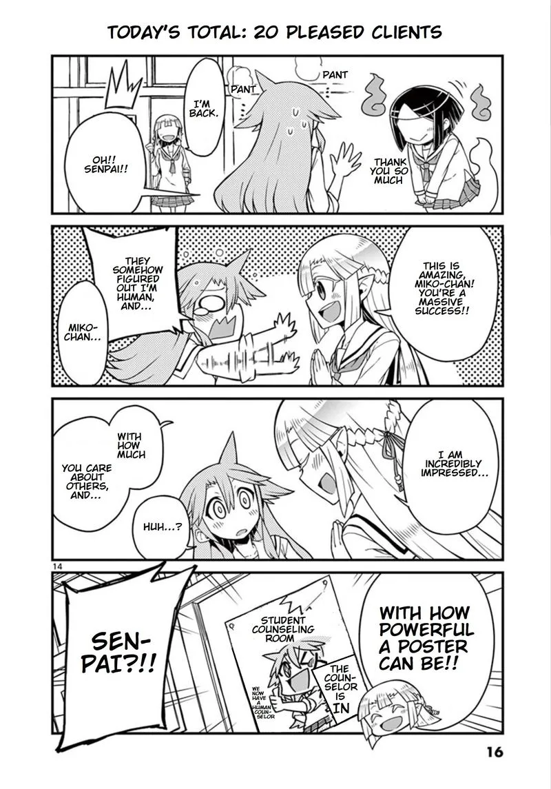 Bakejo! Chapter 1 page 14