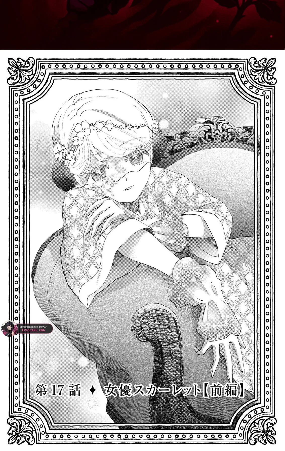 Bakemono Jou Sopfie no Salon Chapter 14.1 page 2