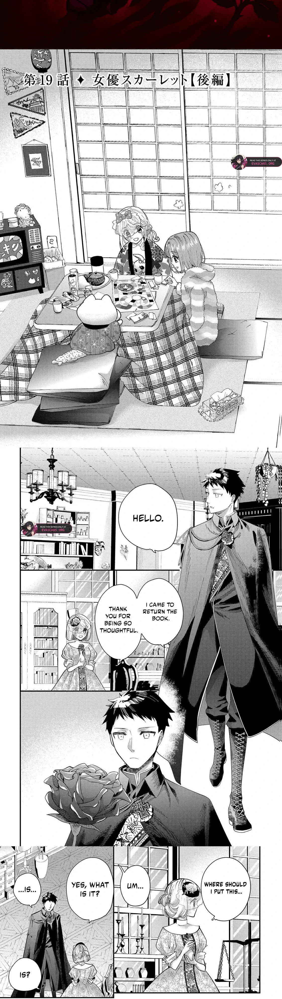 Bakemono Jou Sopfie no Salon Chapter 14.3 page 2