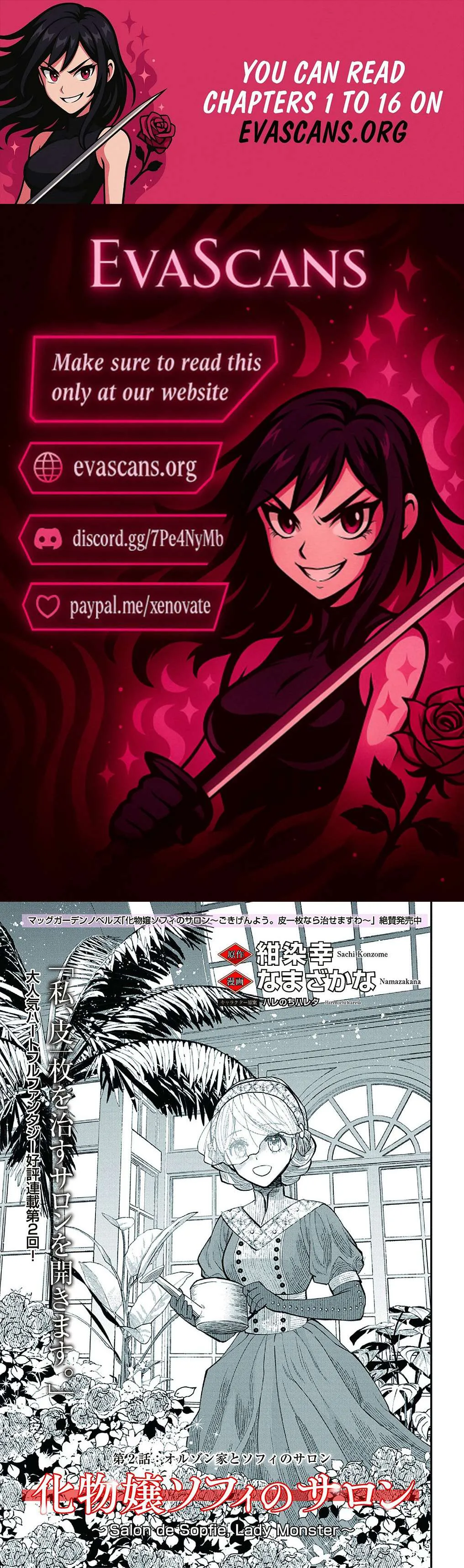 Bakemono Jou Sopfie no Salon Chapter 2 page 1