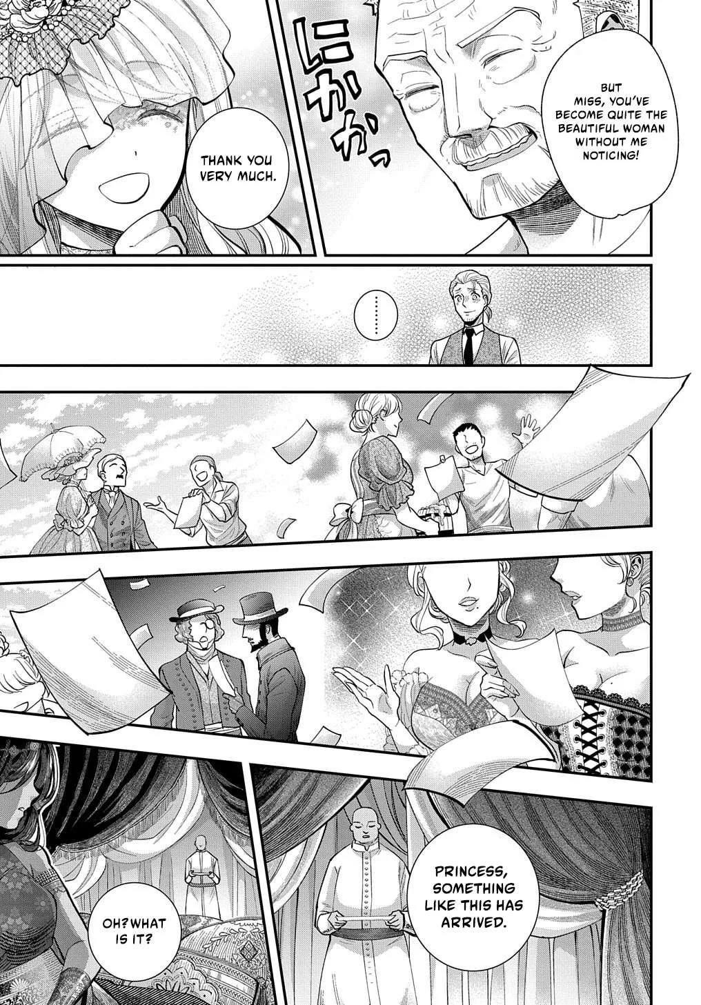 Bakemono Jou Sopfie no Salon Chapter 2 page 23