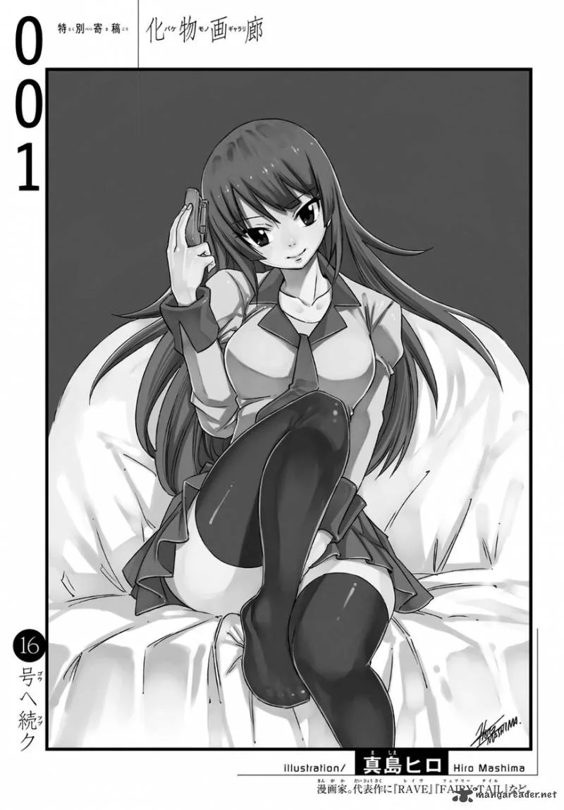 Bakemonogatari Chapter 1 page 69