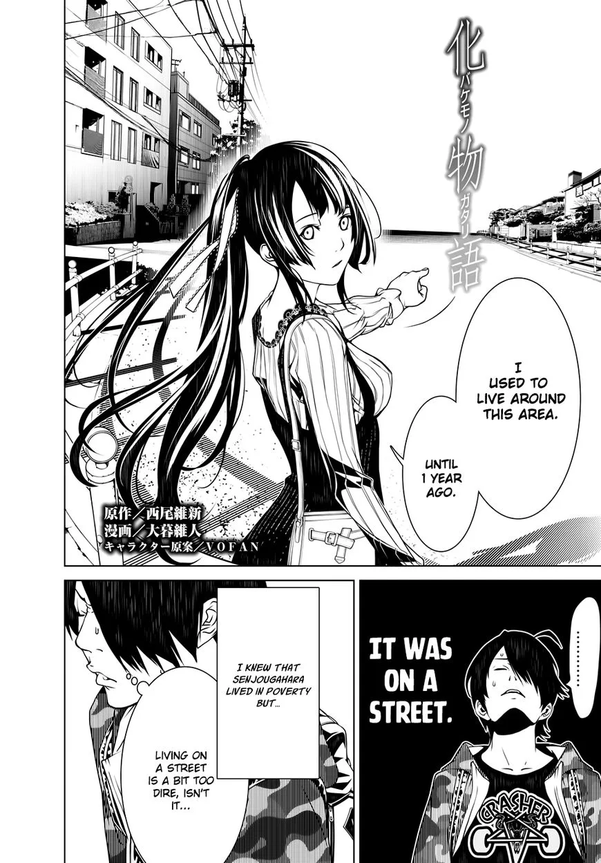 Bakemonogatari Chapter 10 page 3