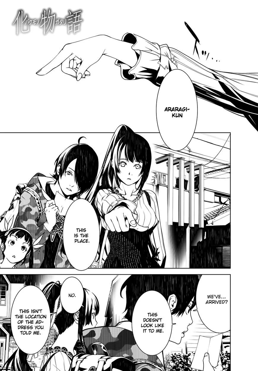 Bakemonogatari Chapter 10 page 2