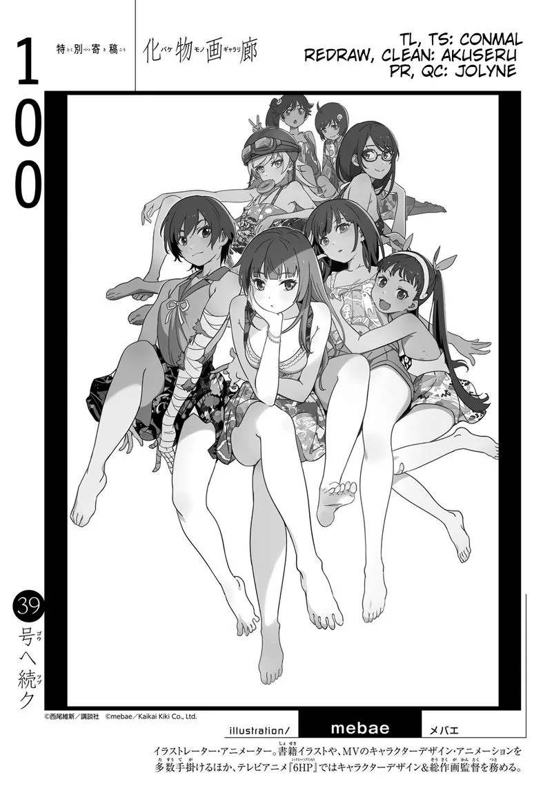 Bakemonogatari Chapter 100 page 19