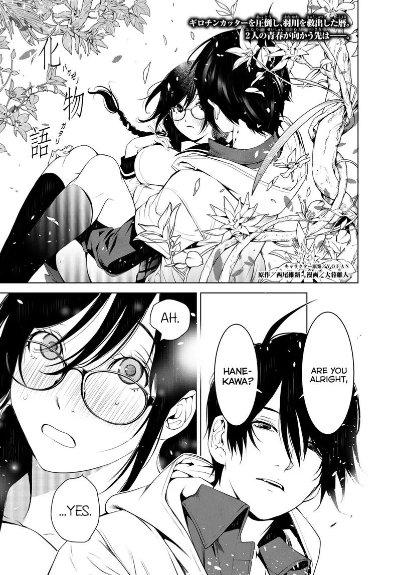 Bakemonogatari Chapter 101 page 1