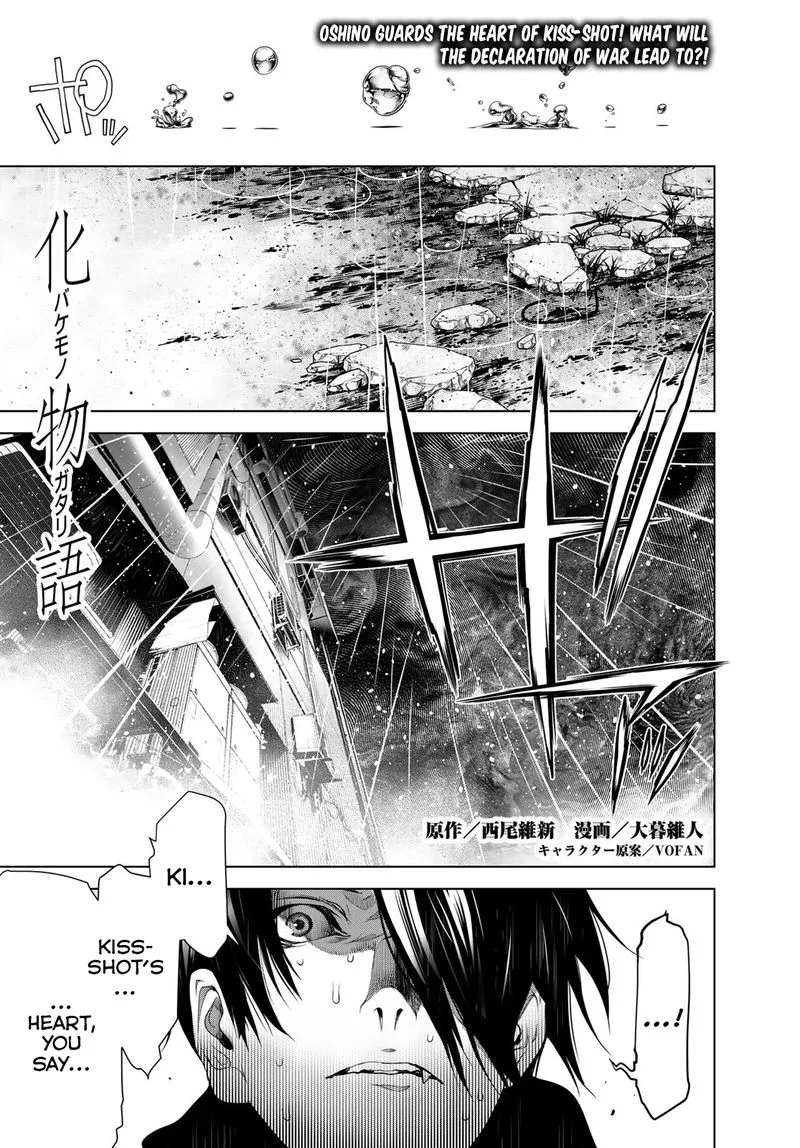 Bakemonogatari Chapter 103 page 1