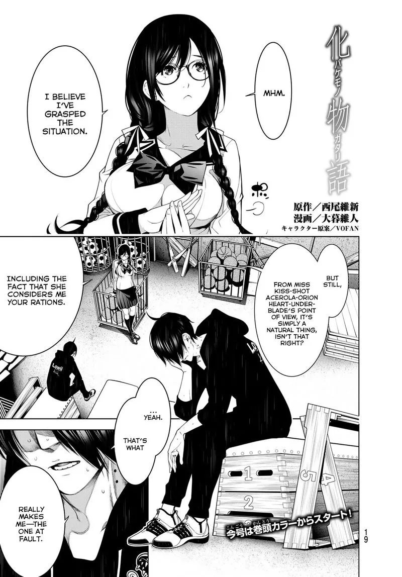 Bakemonogatari Chapter 109 page 3