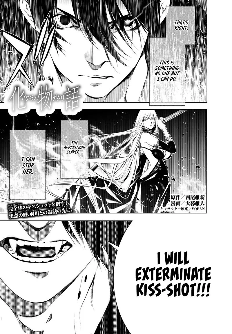Bakemonogatari Chapter 110 page 1