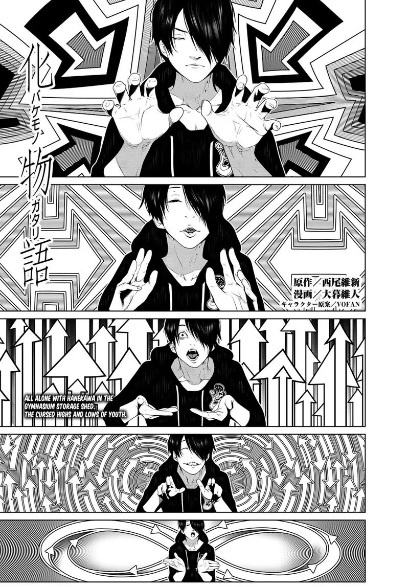 Bakemonogatari Chapter 111 page 1