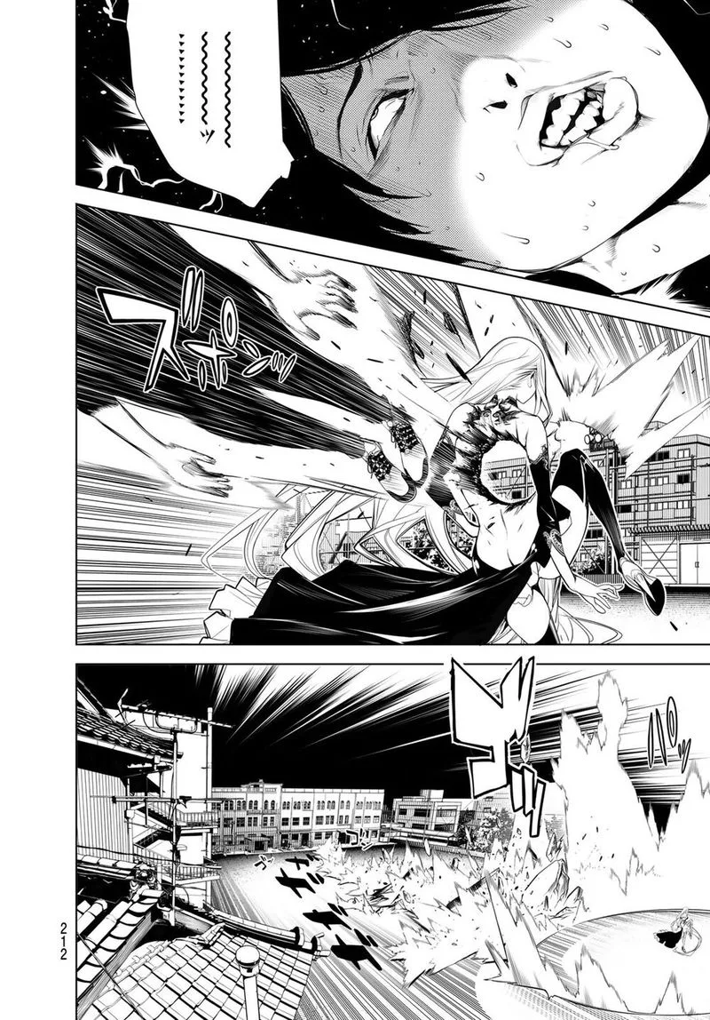 Bakemonogatari Chapter 115 page 6