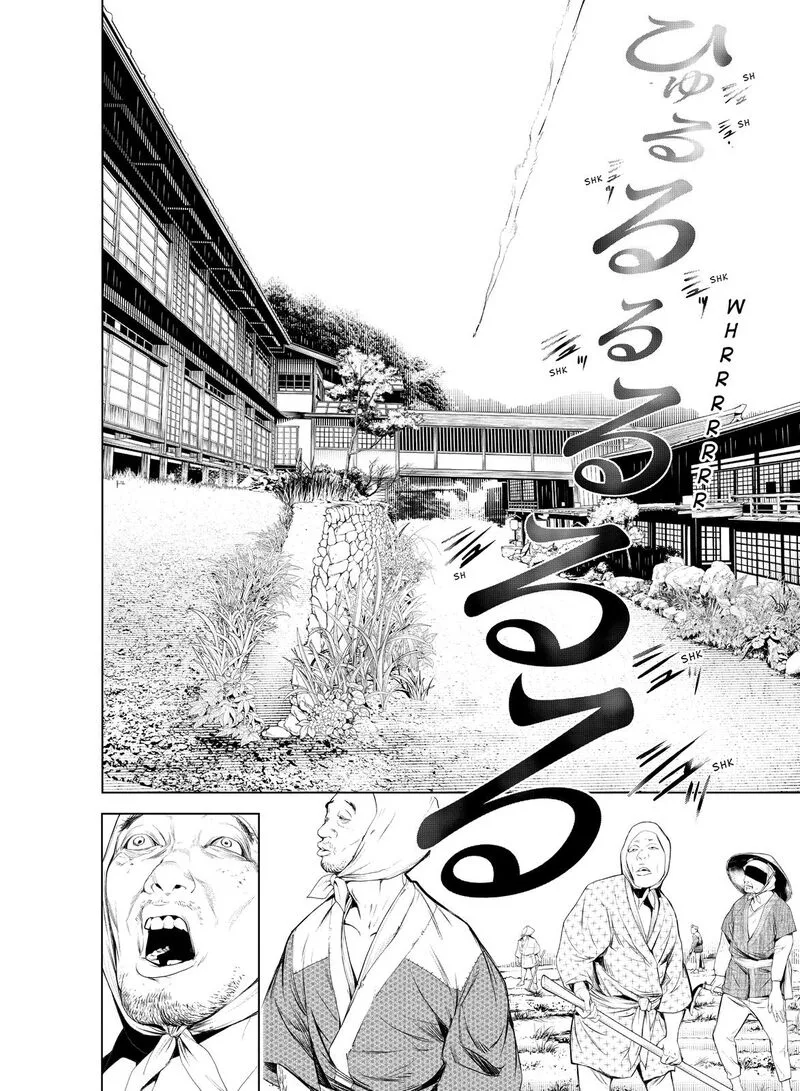 Bakemonogatari Chapter 118 page 8
