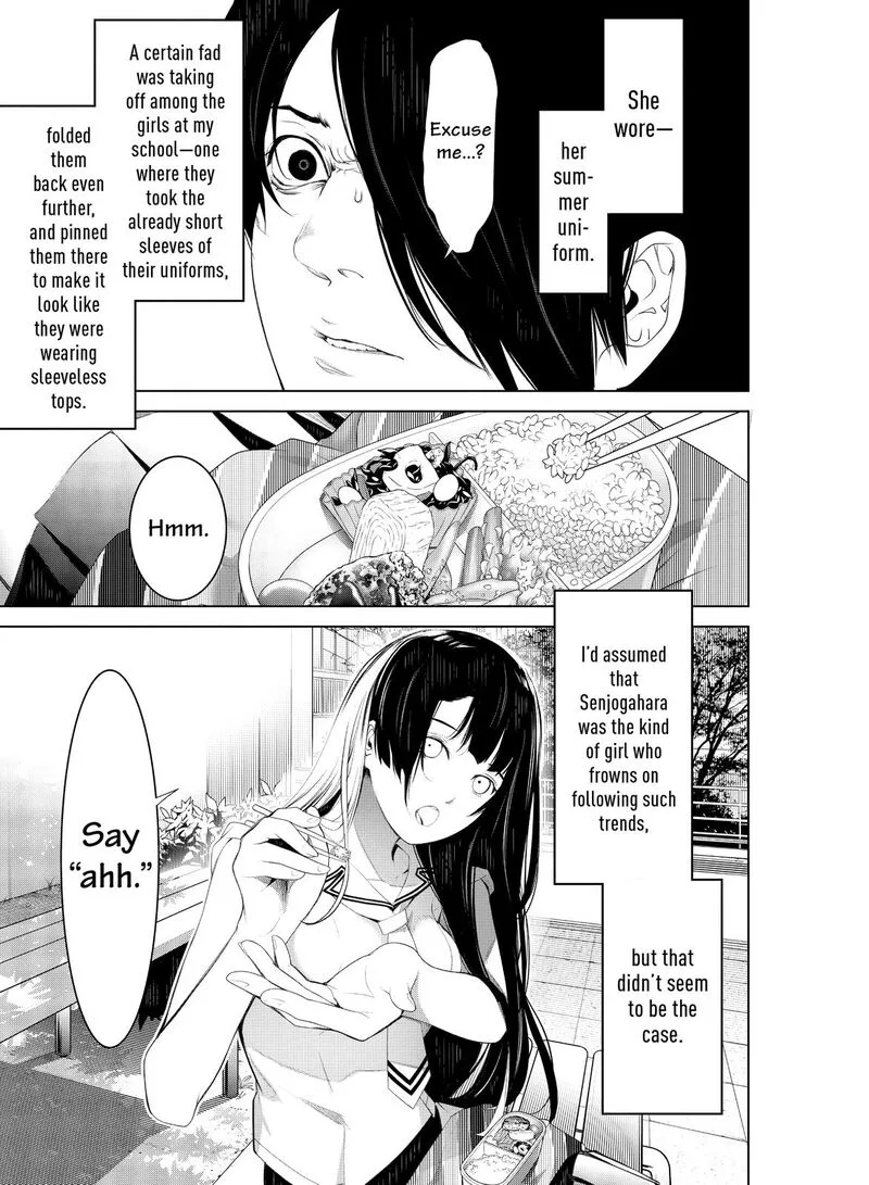 Bakemonogatari Chapter 126 page 3