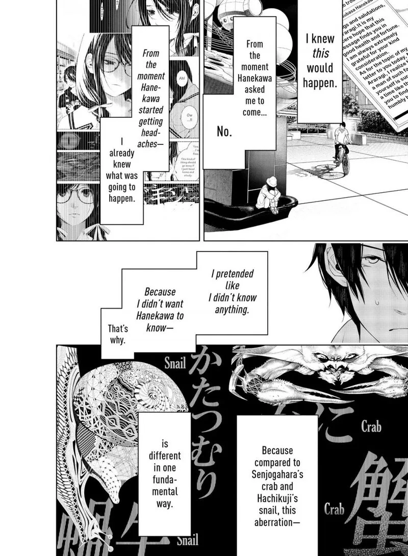 Bakemonogatari Chapter 132 page 3