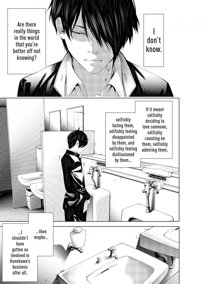 Bakemonogatari Chapter 138 page 1