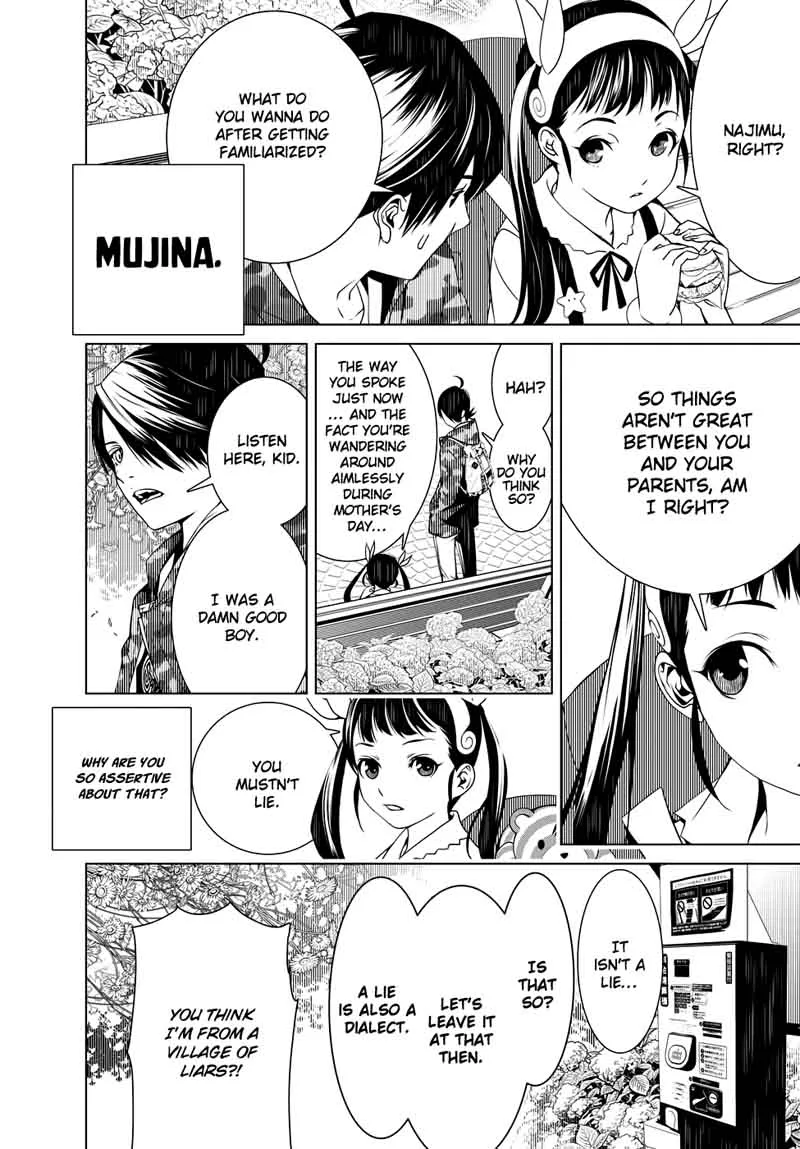 Bakemonogatari Chapter 14 page 8