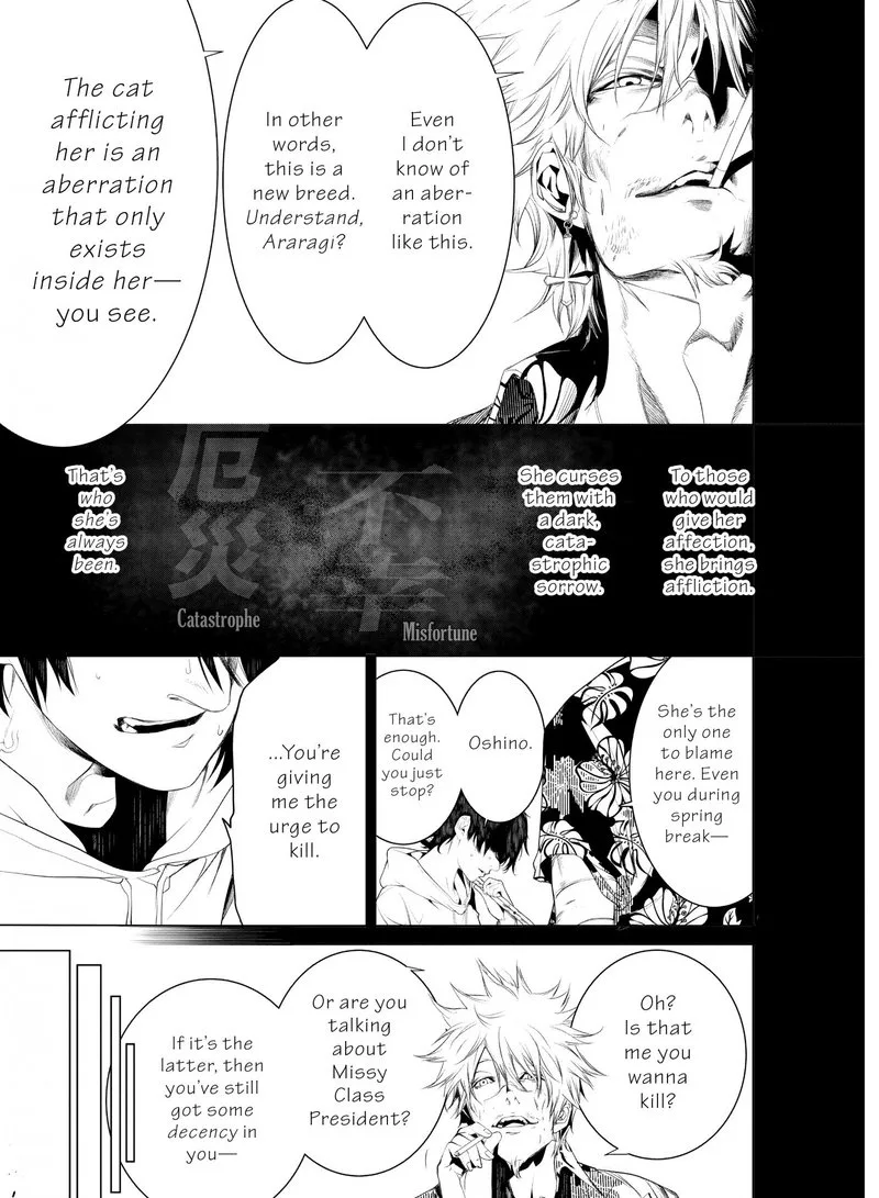 Bakemonogatari Chapter 140 page 14