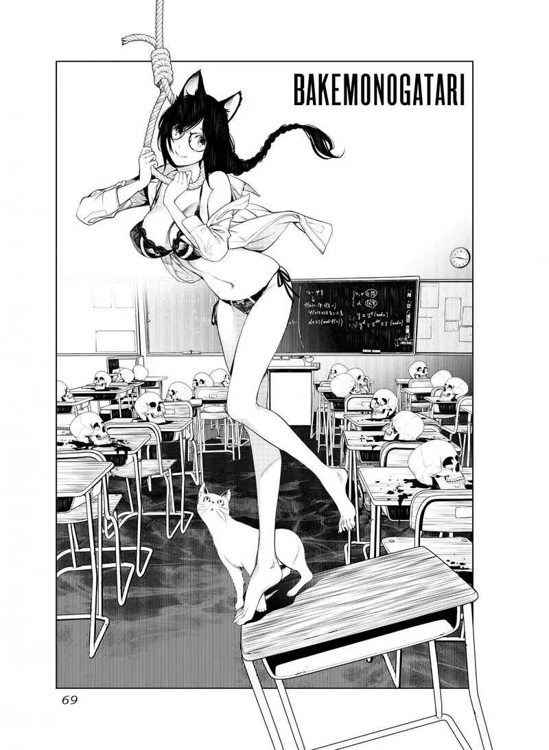 Bakemonogatari Chapter 143 page 1
