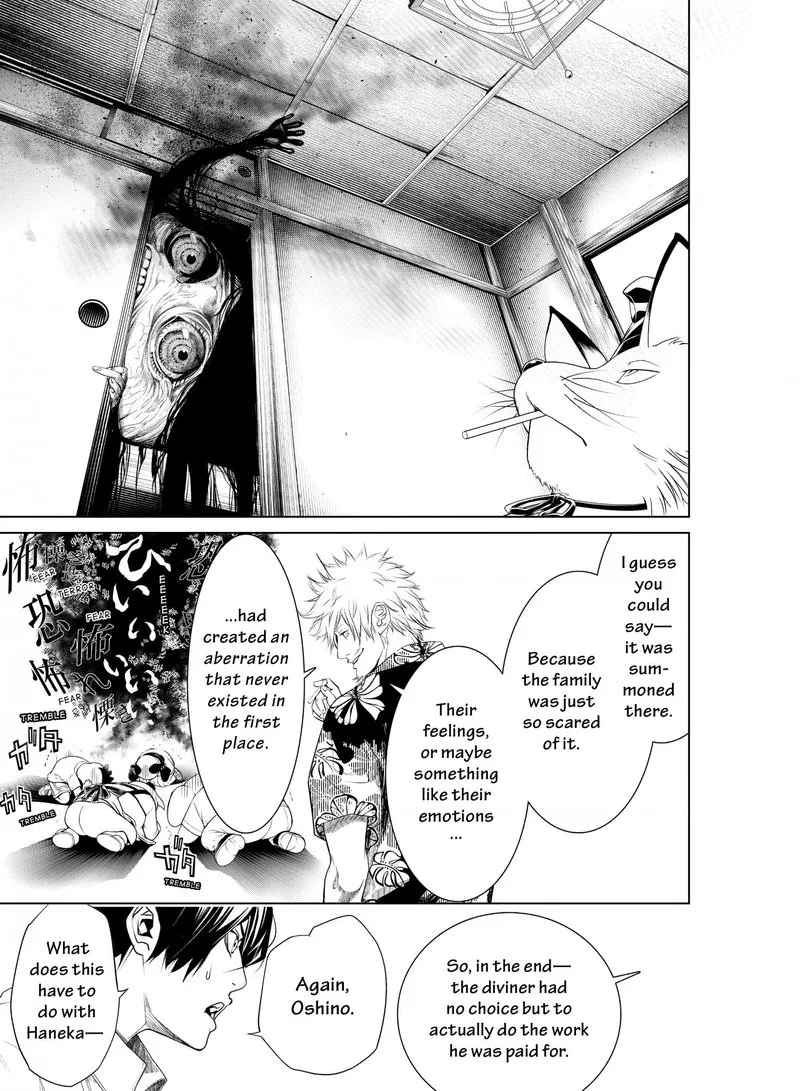 Bakemonogatari Chapter 145 page 7