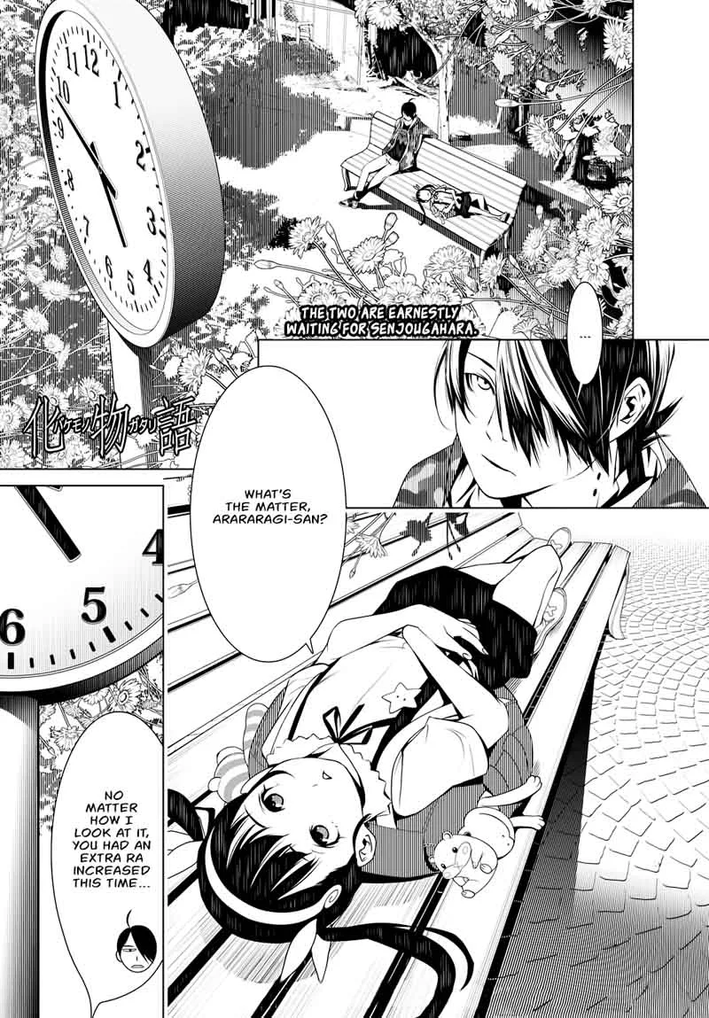 Bakemonogatari Chapter 15 page 1