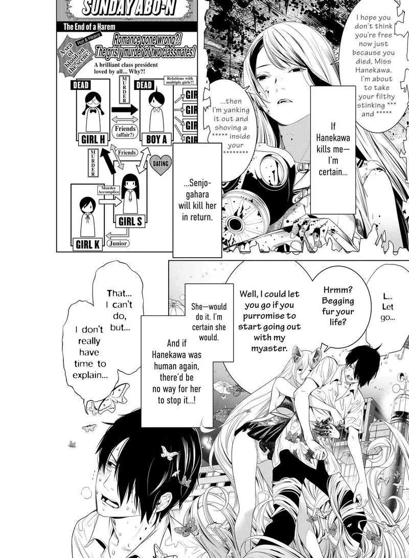 Bakemonogatari Chapter 158 page 15