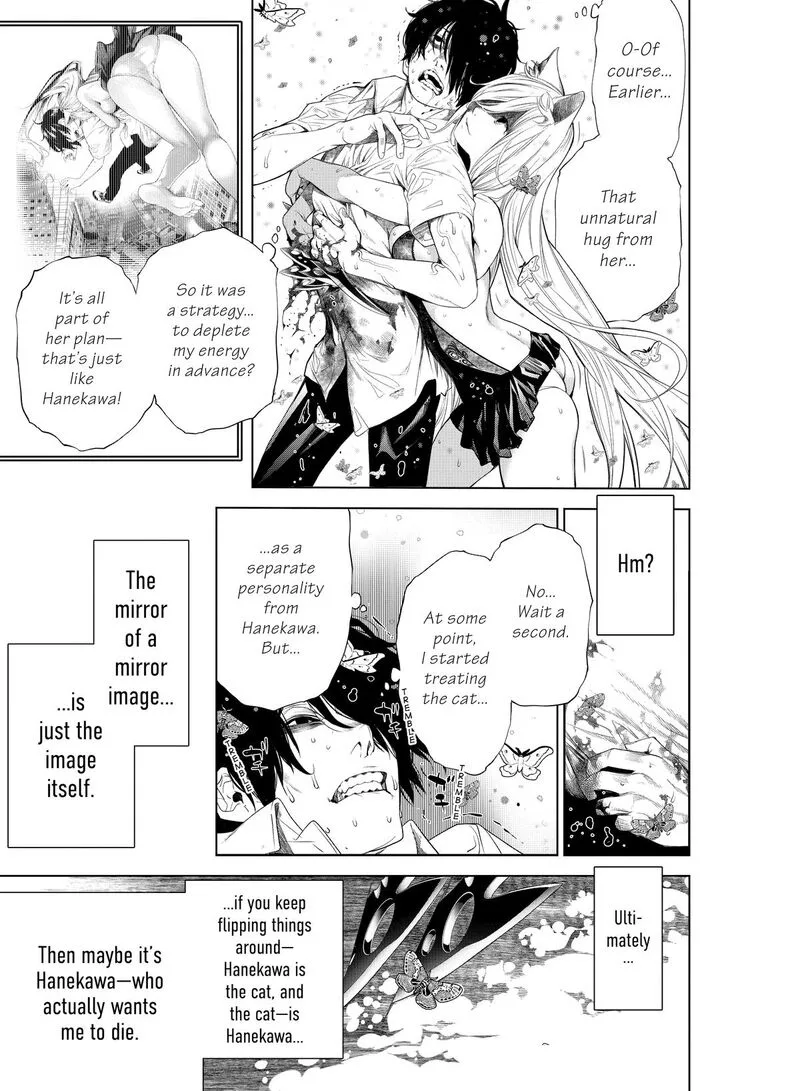Bakemonogatari Chapter 158 page 12