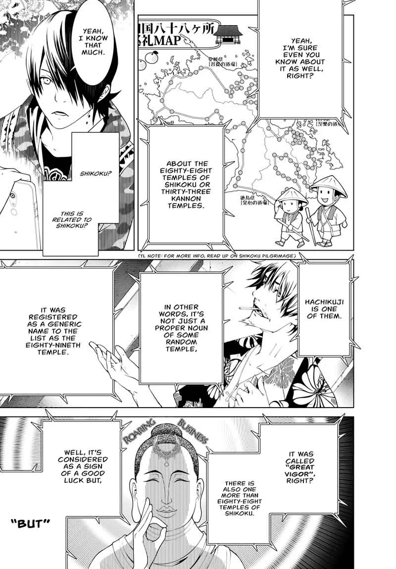 Bakemonogatari Chapter 16 page 11