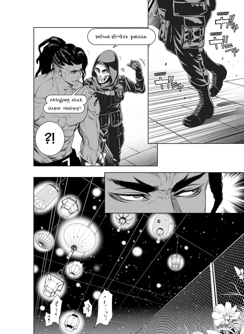 Bakemonogatari Chapter 166 page 2