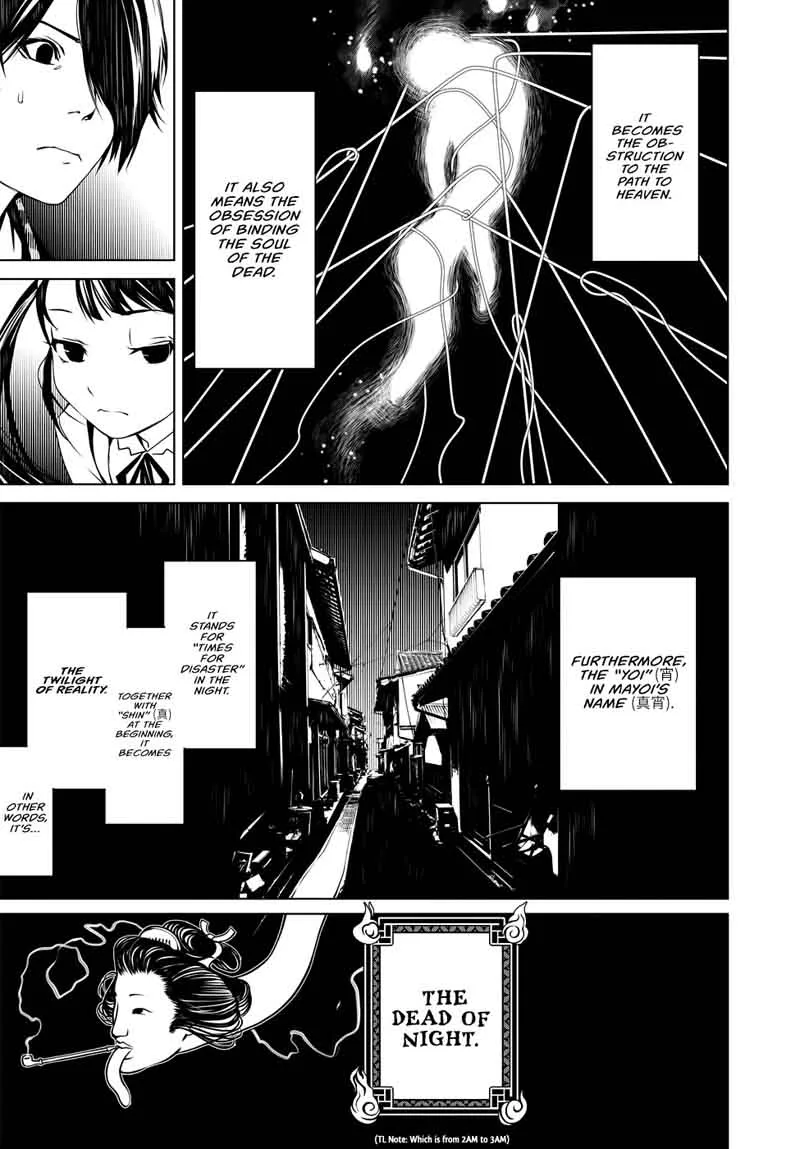 Bakemonogatari Chapter 17 page 11