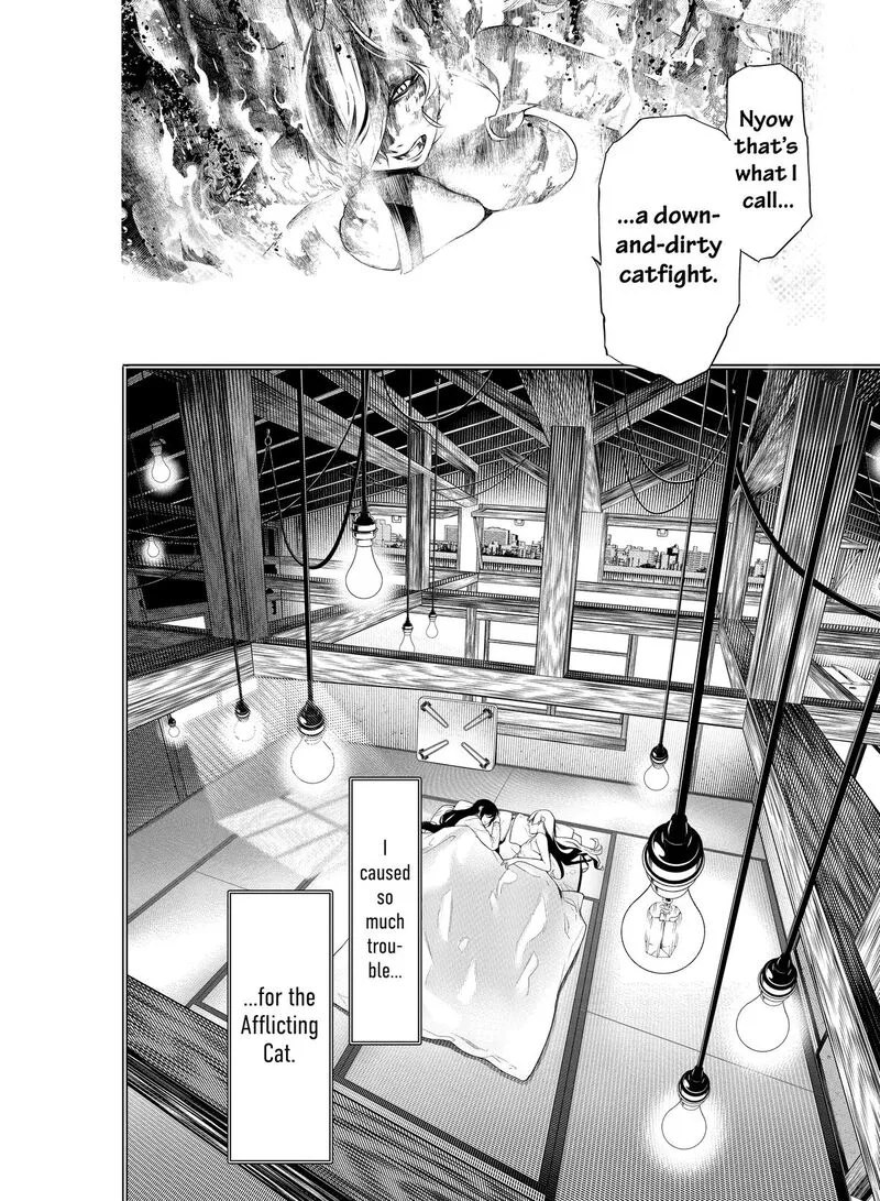 Bakemonogatari Chapter 174 page 12