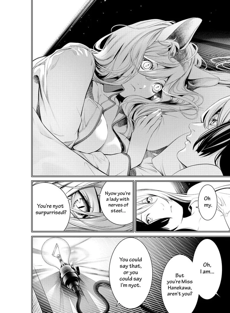 Bakemonogatari Chapter 176 page 17