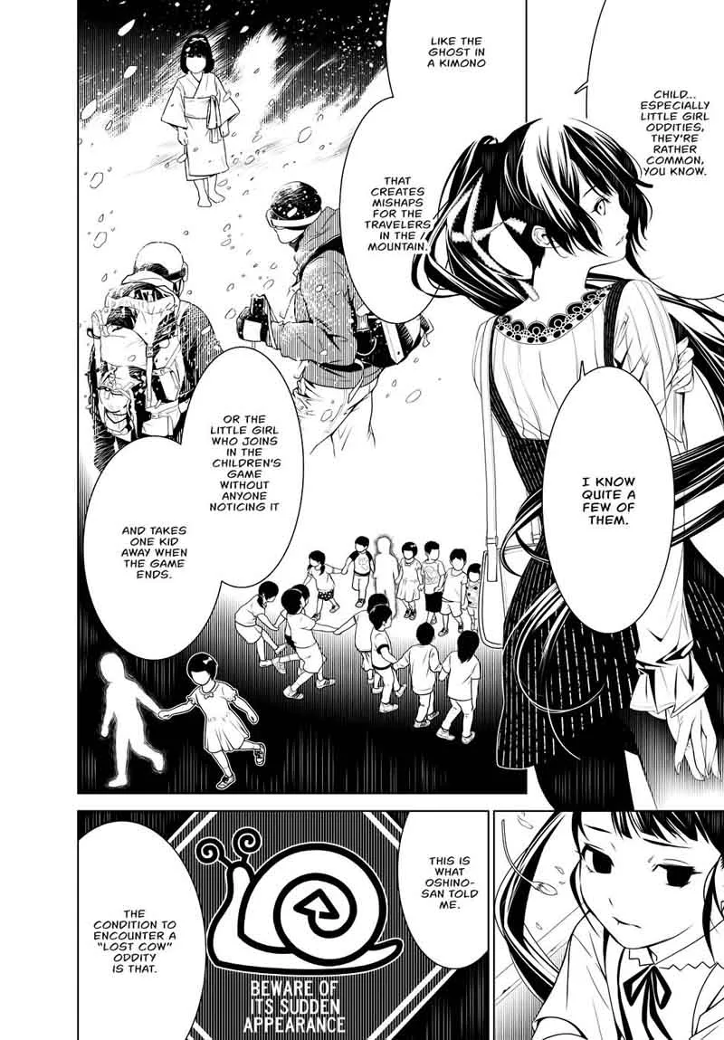 Bakemonogatari Chapter 18 page 3