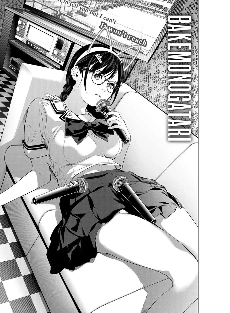 Bakemonogatari Chapter 186 page 1