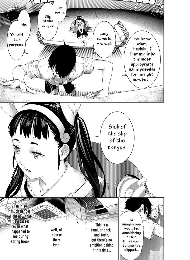 Bakemonogatari Chapter 187 page 3