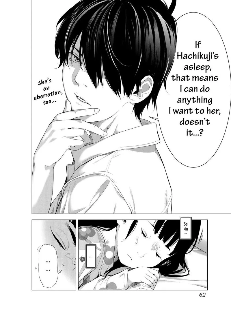 Bakemonogatari Chapter 187 page 16
