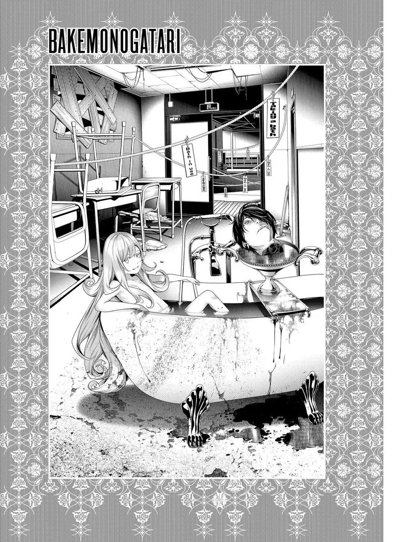 Bakemonogatari Chapter 188 page 1