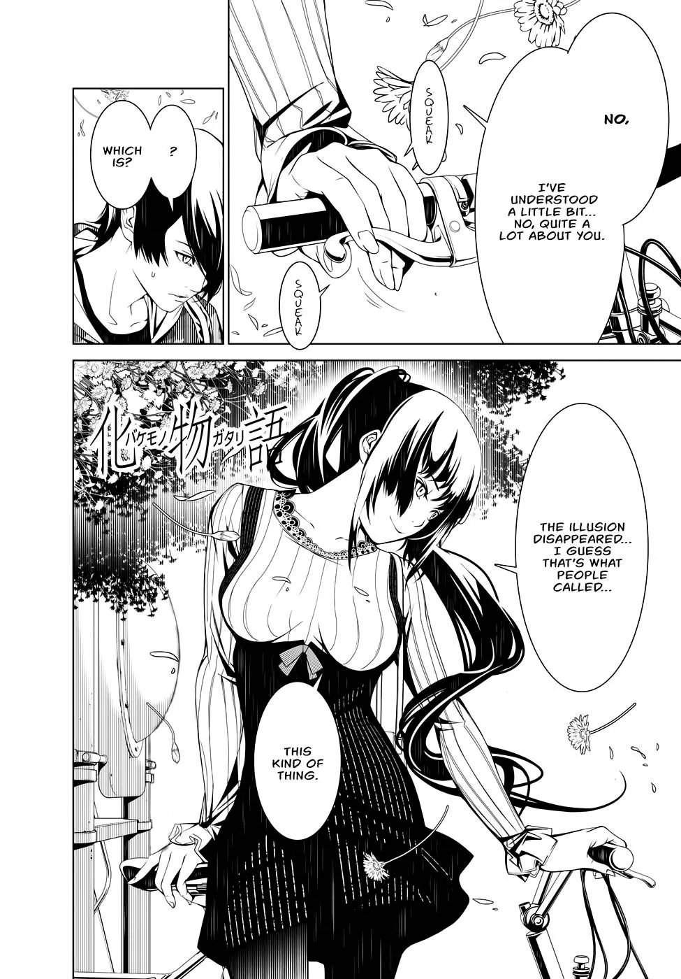 Bakemonogatari Chapter 19 page 4