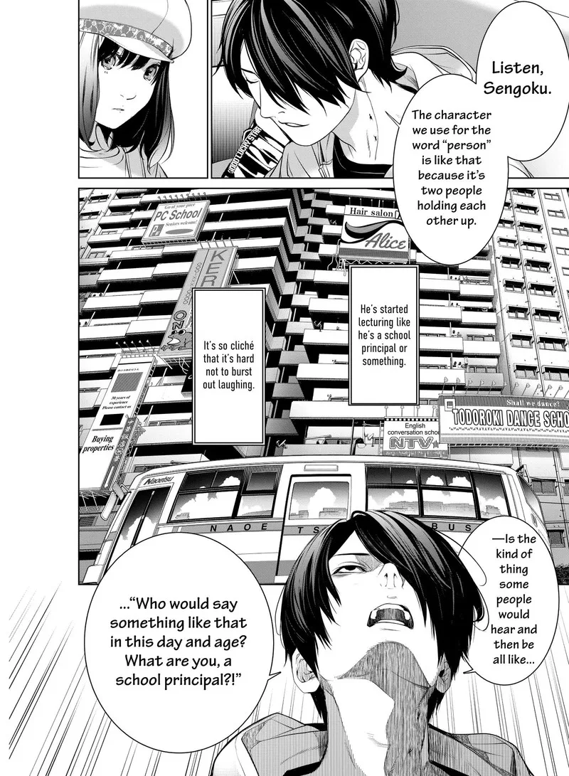 Bakemonogatari Chapter 190 page 8