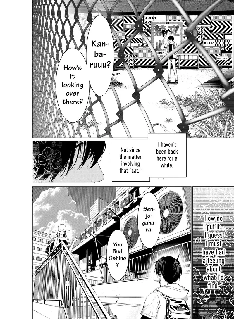 Bakemonogatari Chapter 191 page 13
