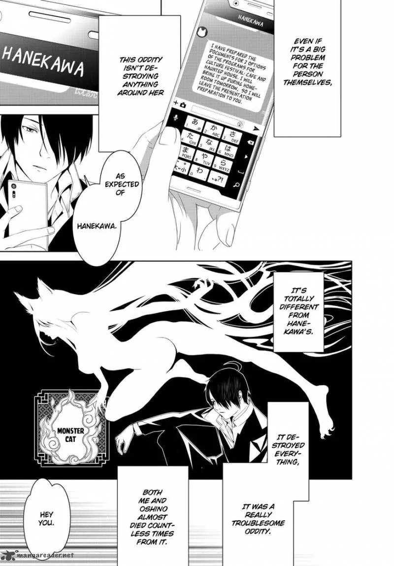 Bakemonogatari Chapter 2 page 22