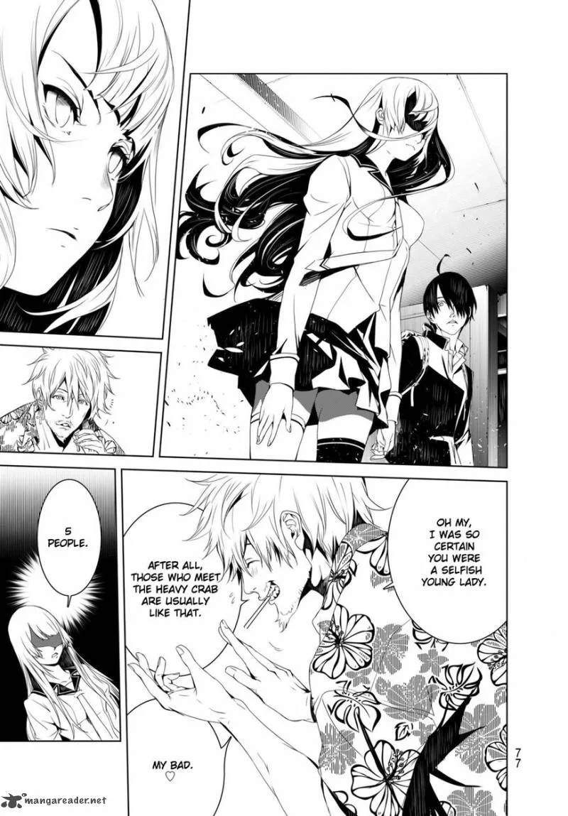Bakemonogatari Chapter 2 page 16