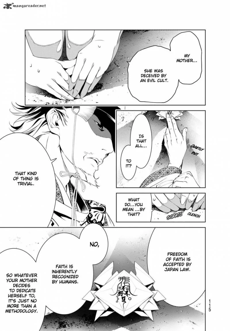 Bakemonogatari Chapter 2 page 51