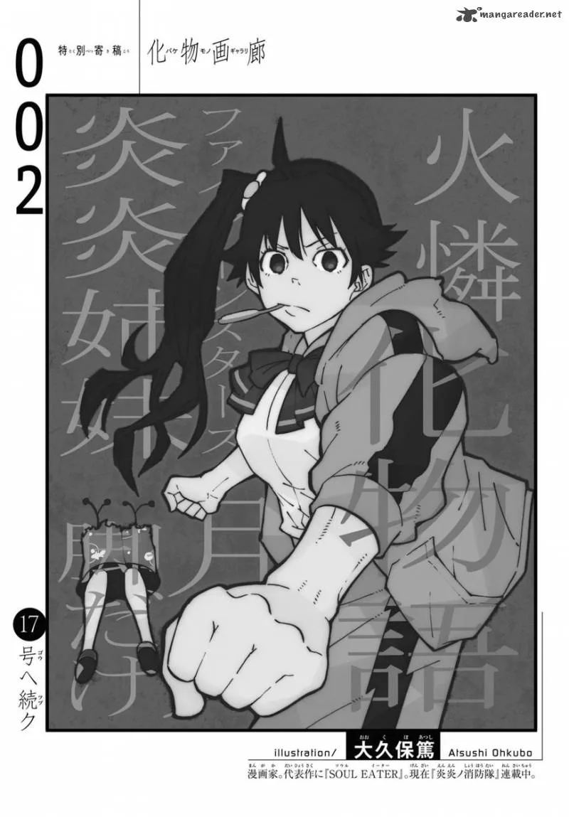 Bakemonogatari Chapter 2 page 72