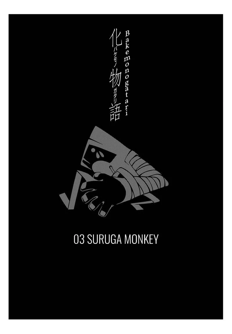 Bakemonogatari Chapter 22 page 20