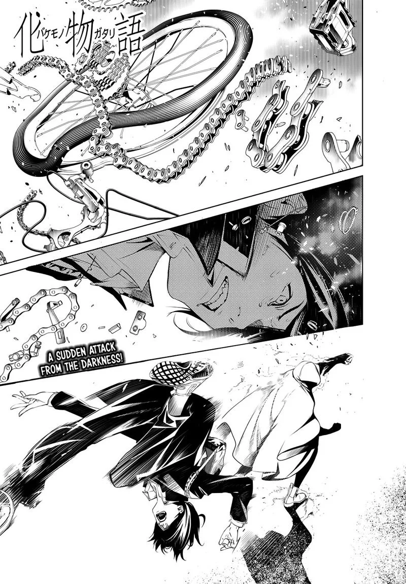 Bakemonogatari Chapter 23 page 1