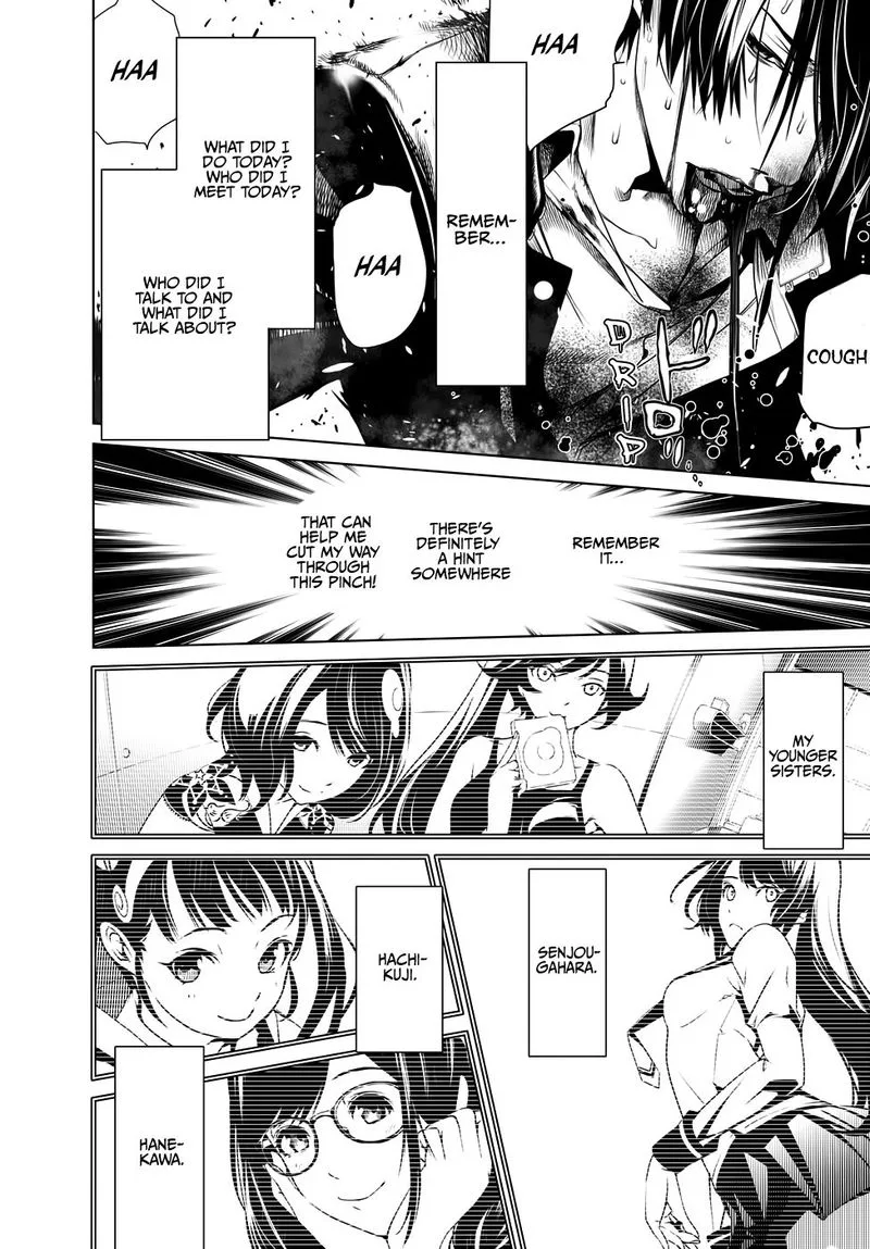 Bakemonogatari Chapter 23 page 12
