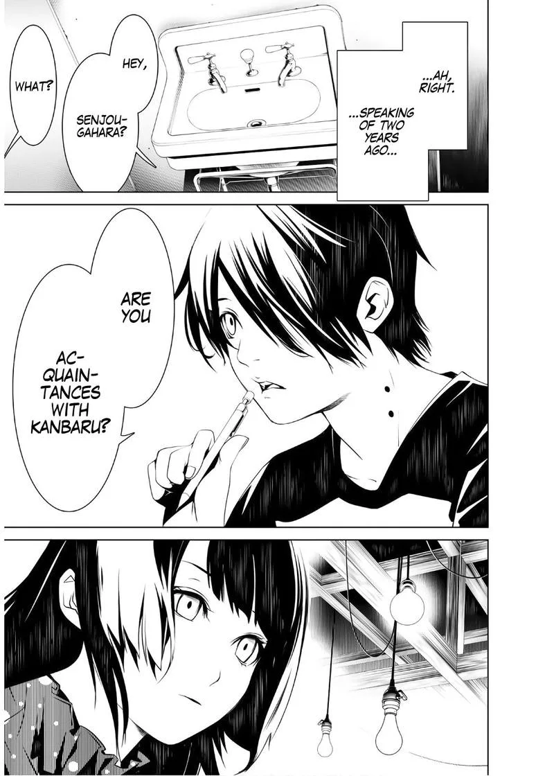Bakemonogatari Chapter 26 page 17